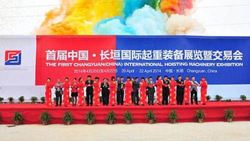 Premye teknik Ekspozisyon an te fèt nan vil teknik3.jpg The first crane Expo was held in the crane town3.jpg