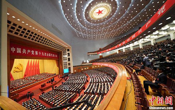 Xi Jinping ouvè 19yèm CPC Nasyonal Kongrè Lachin nan ak 'nouvo era'.jpg Xi Jinping opens China's 19th CPC National Congress and 'new era'.jpg
