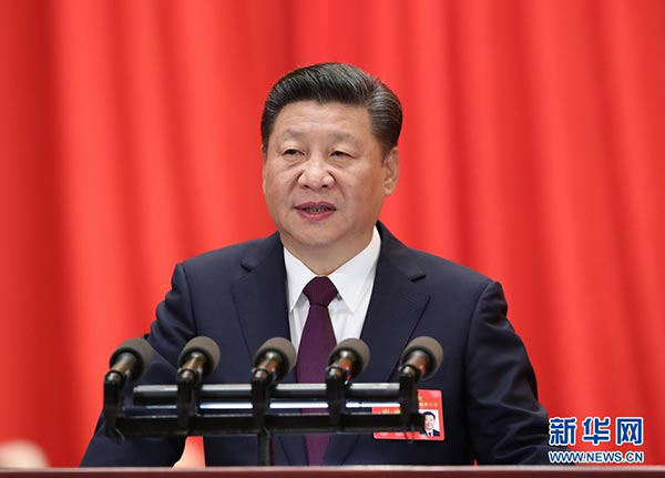 Xi Jinping ouvè 19yèm CPC Nasyonal Kongrè Lachin nan ak 'nouvo era1'.jpg Xi Jinping opens China's 19th CPC National Congress and 'new era1'.jpg